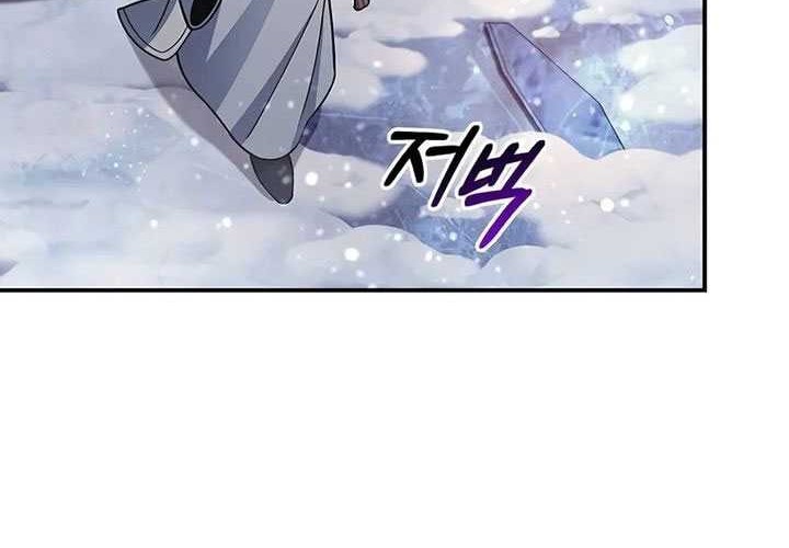 Chapter 110 - halaman 58