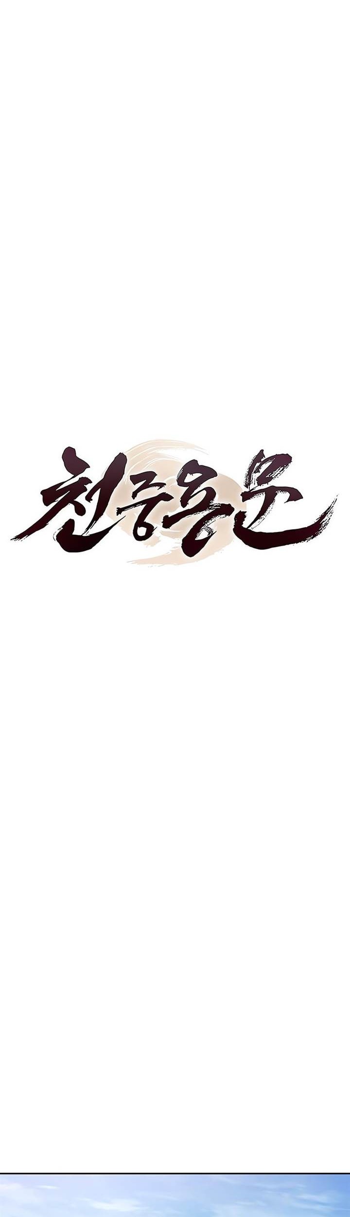 Chapter 10 - halaman 27