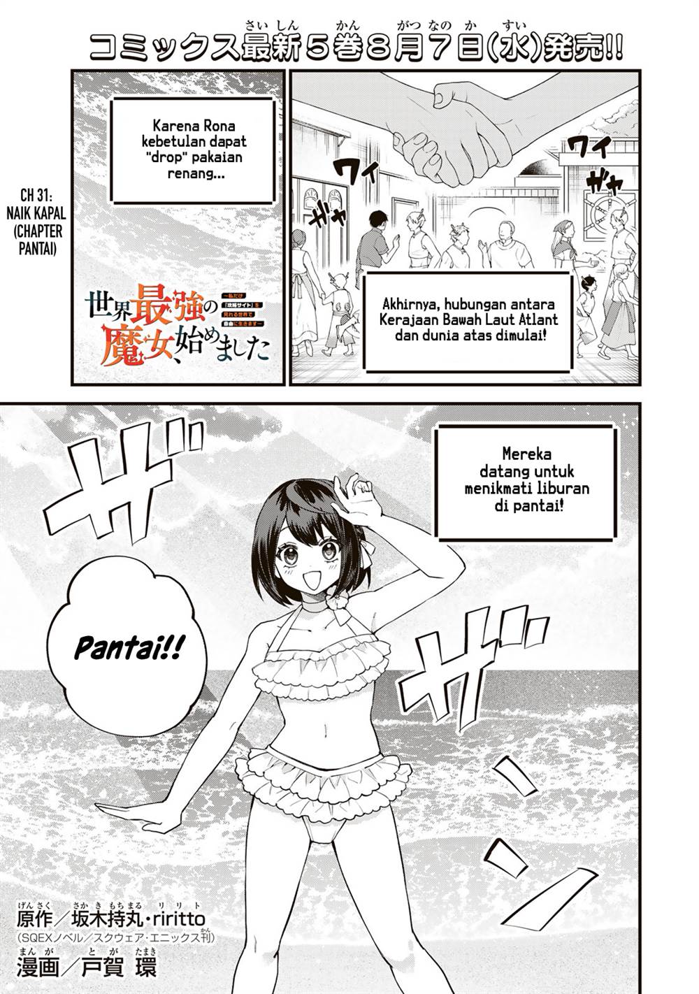 Chapter 31 - halaman 3