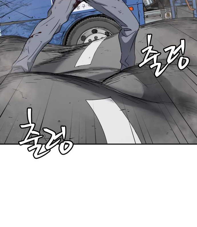 Chapter 43 - halaman 59