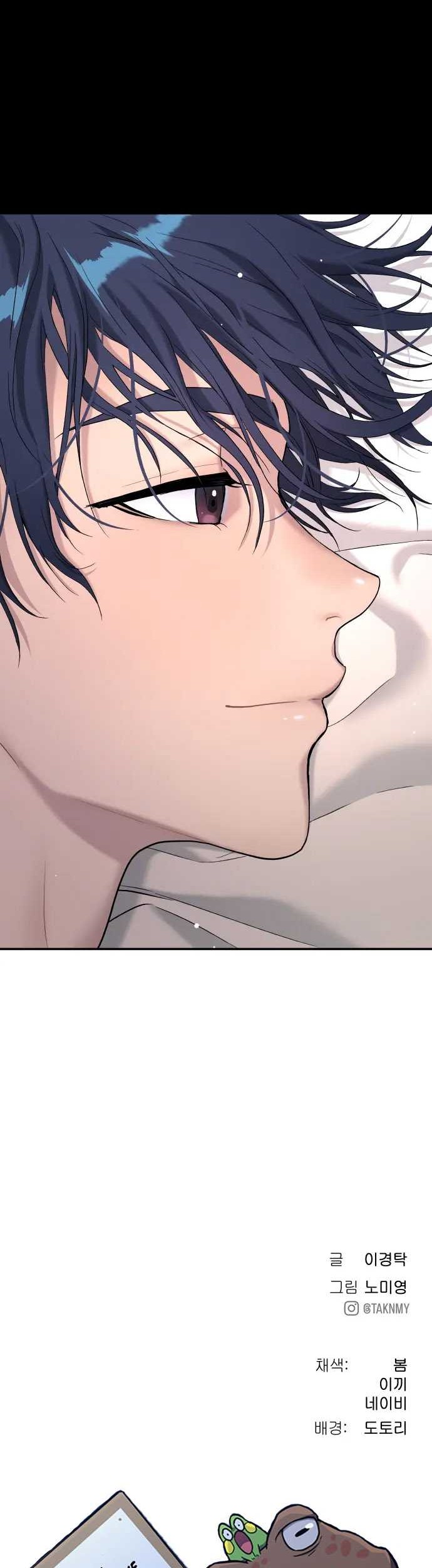 Chapter 32 - halaman 81