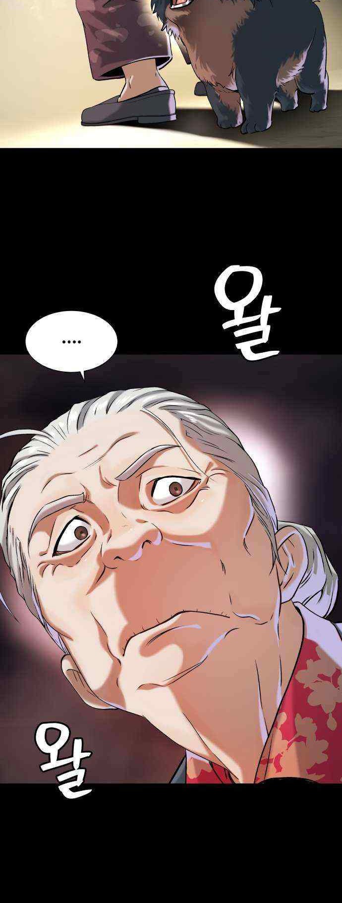 Chapter 15 - halaman 59