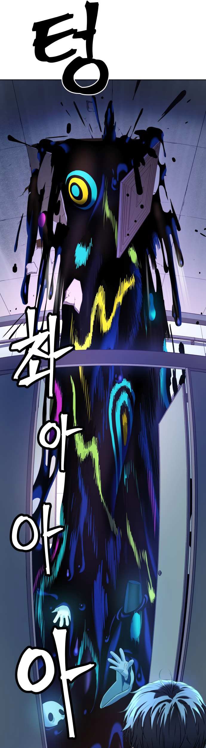 Chapter 11 - halaman 78