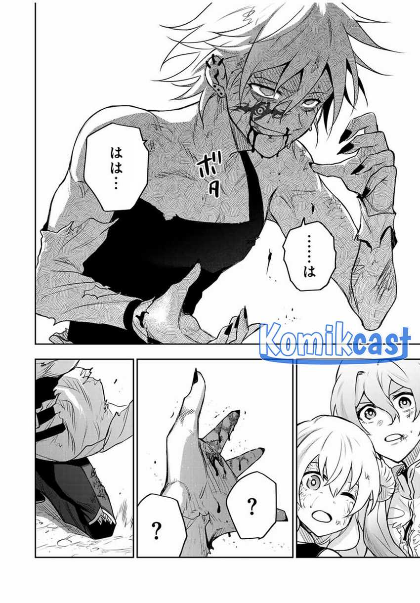 Chapter 116 - halaman 12