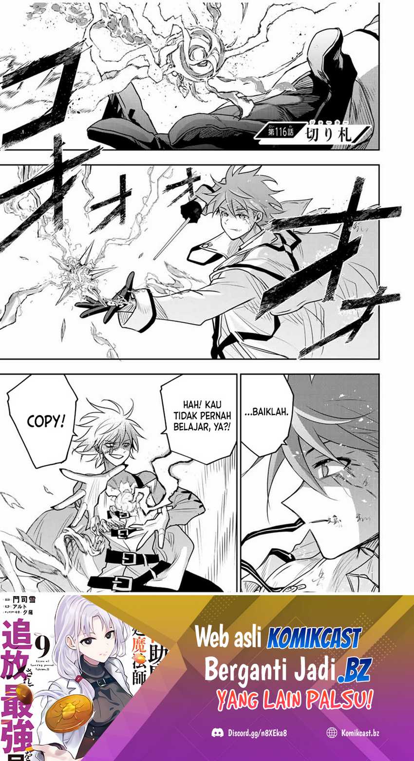 Chapter 116 - halaman 3