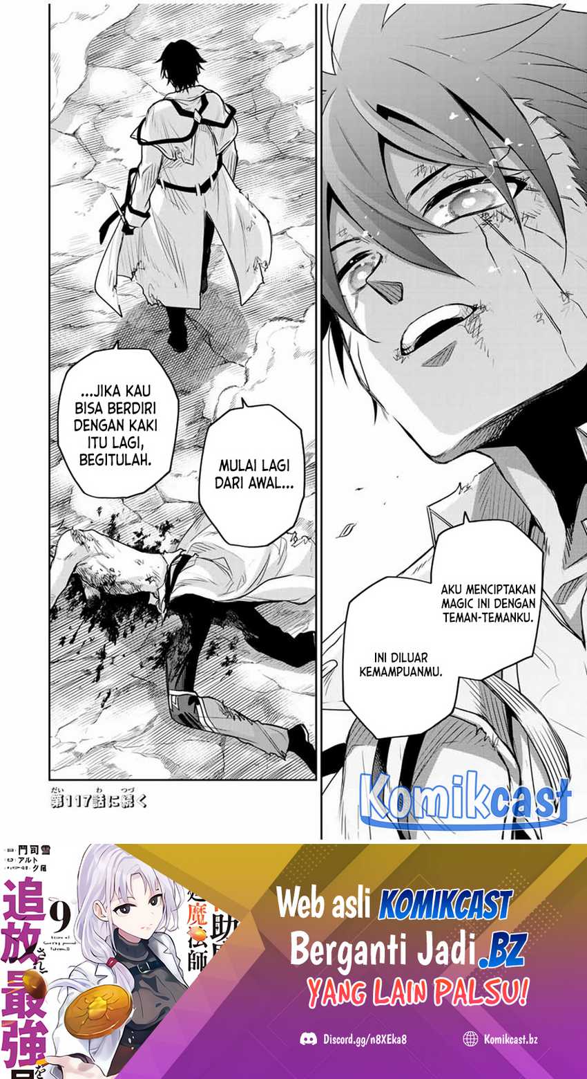 Chapter 116 - halaman 22