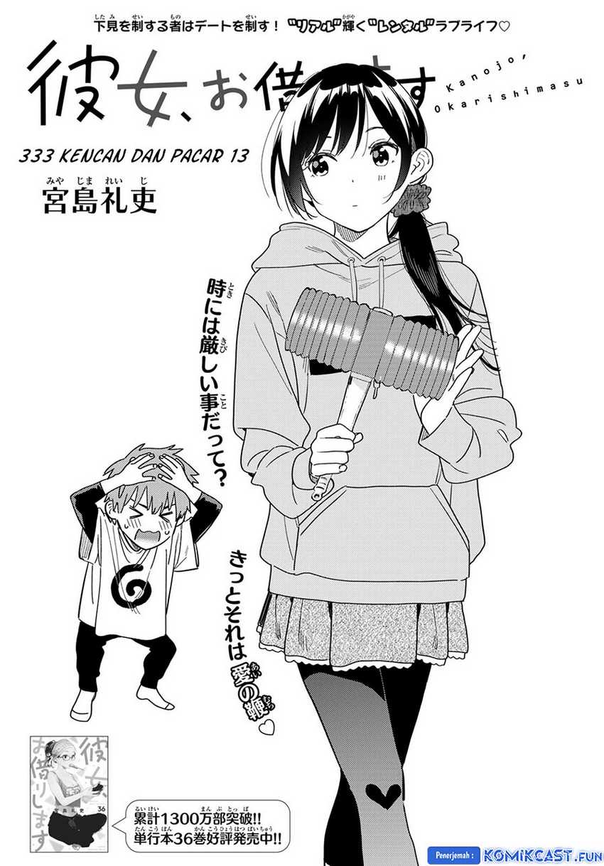 Chapter 333 - halaman 5