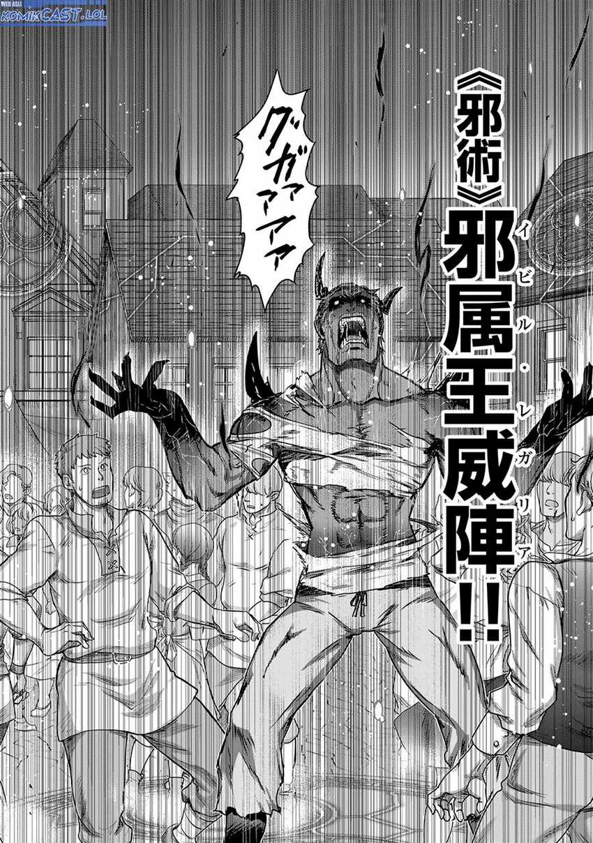 Chapter 79 - halaman 14