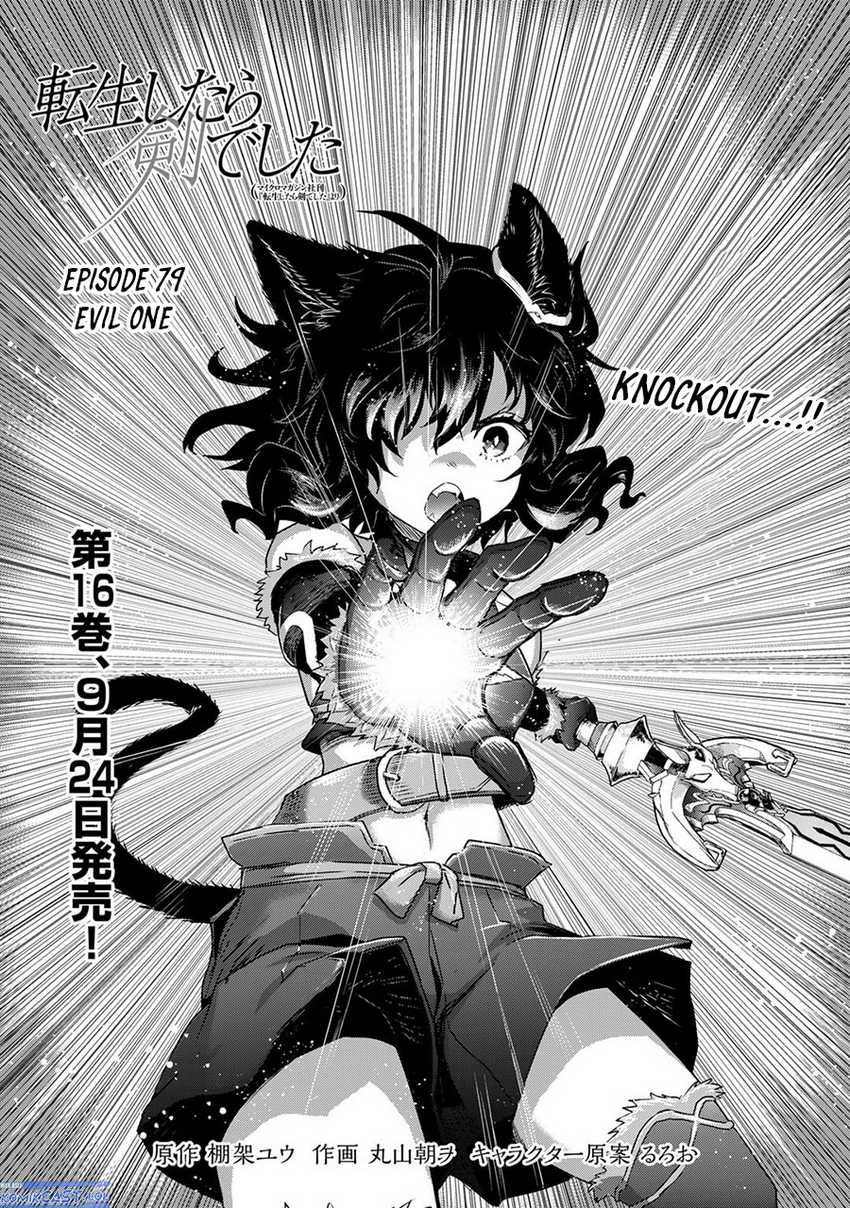 Chapter 79 - halaman 3