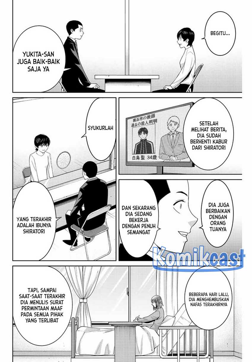 Chapter 112 - halaman 14