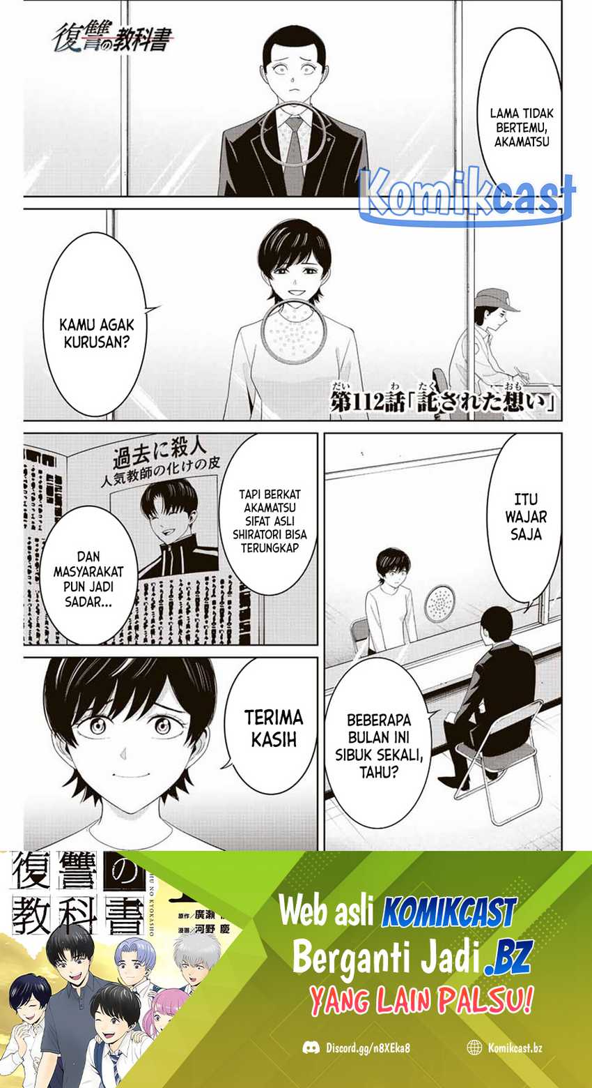 Chapter 112 - halaman 3