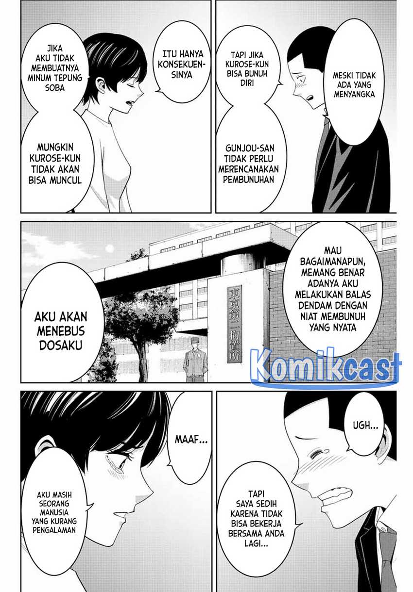 Chapter 112 - halaman 4