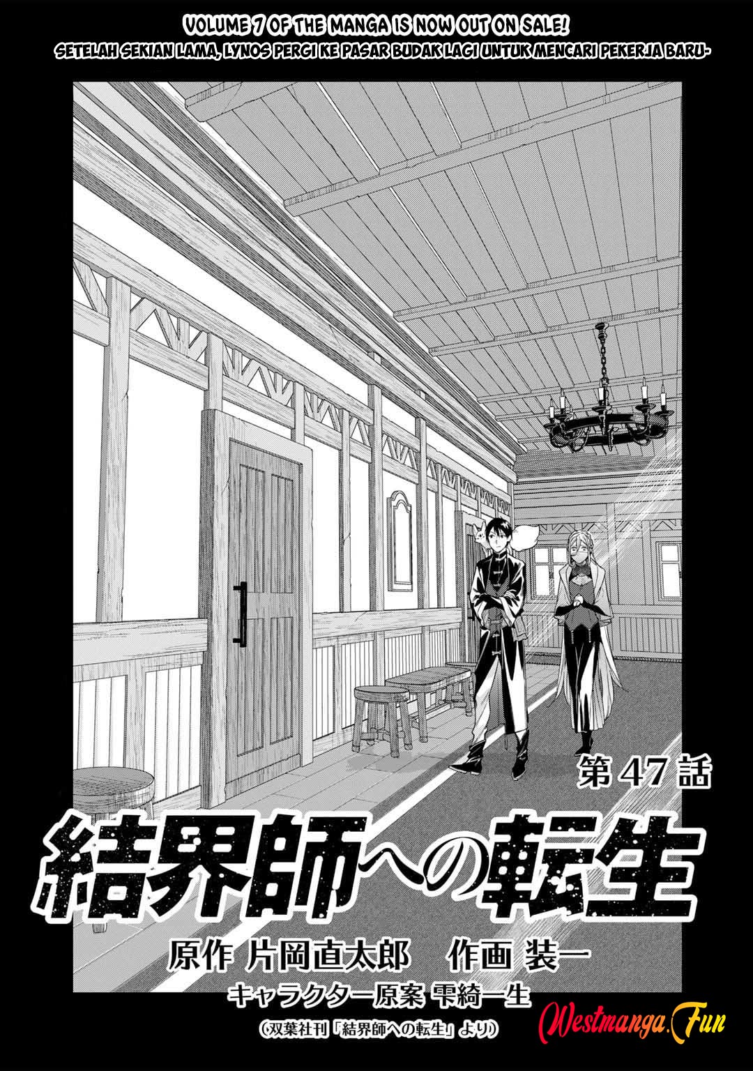 Chapter 47 - halaman 3