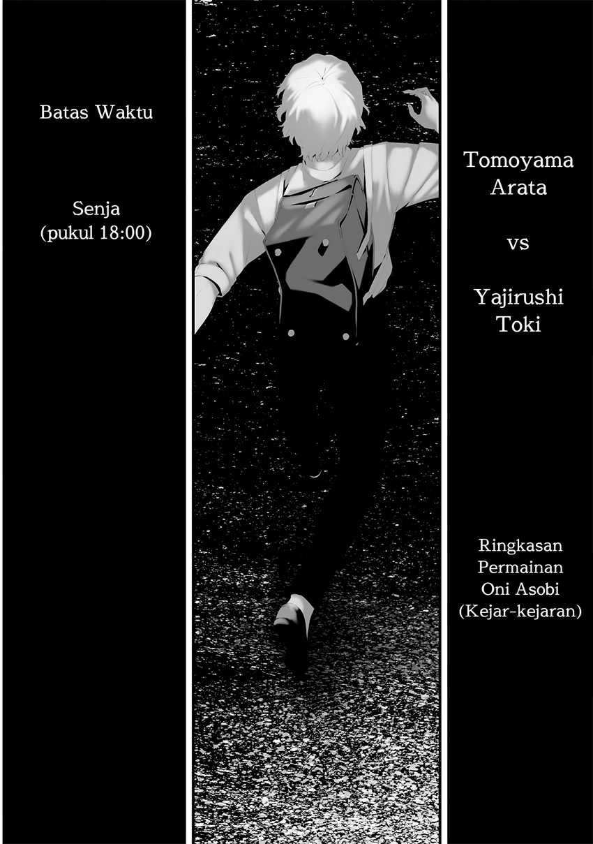 Chapter 71 - halaman 3