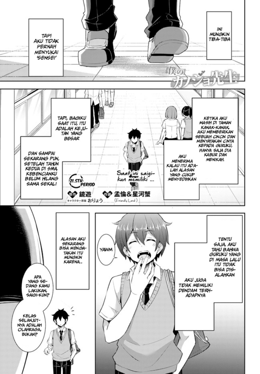 Chapter 21.5 - halaman 3
