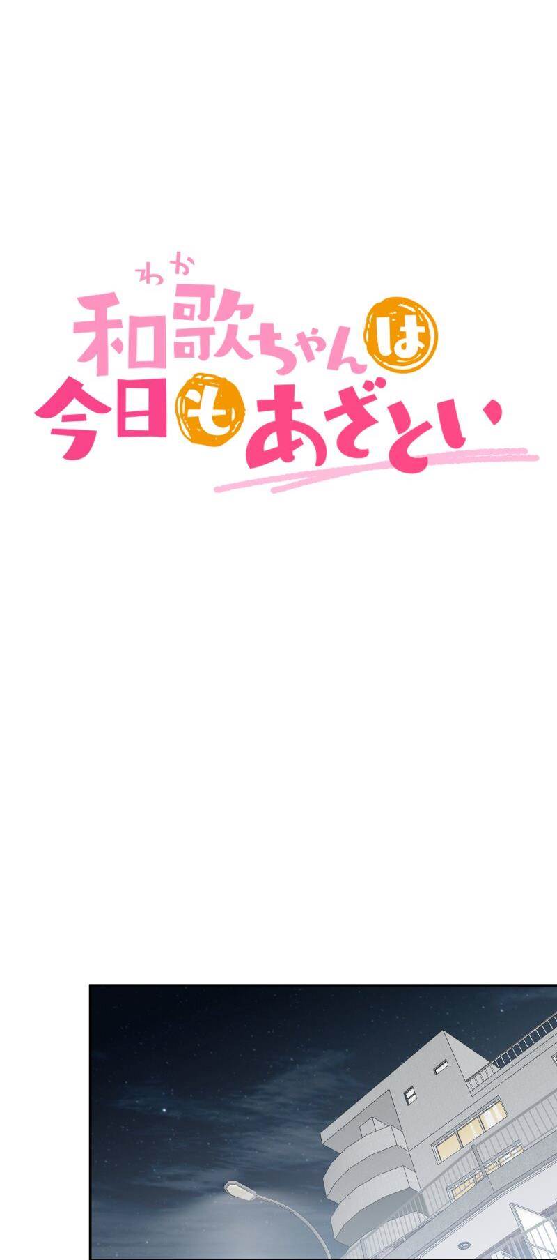 Chapter 211 - halaman 6