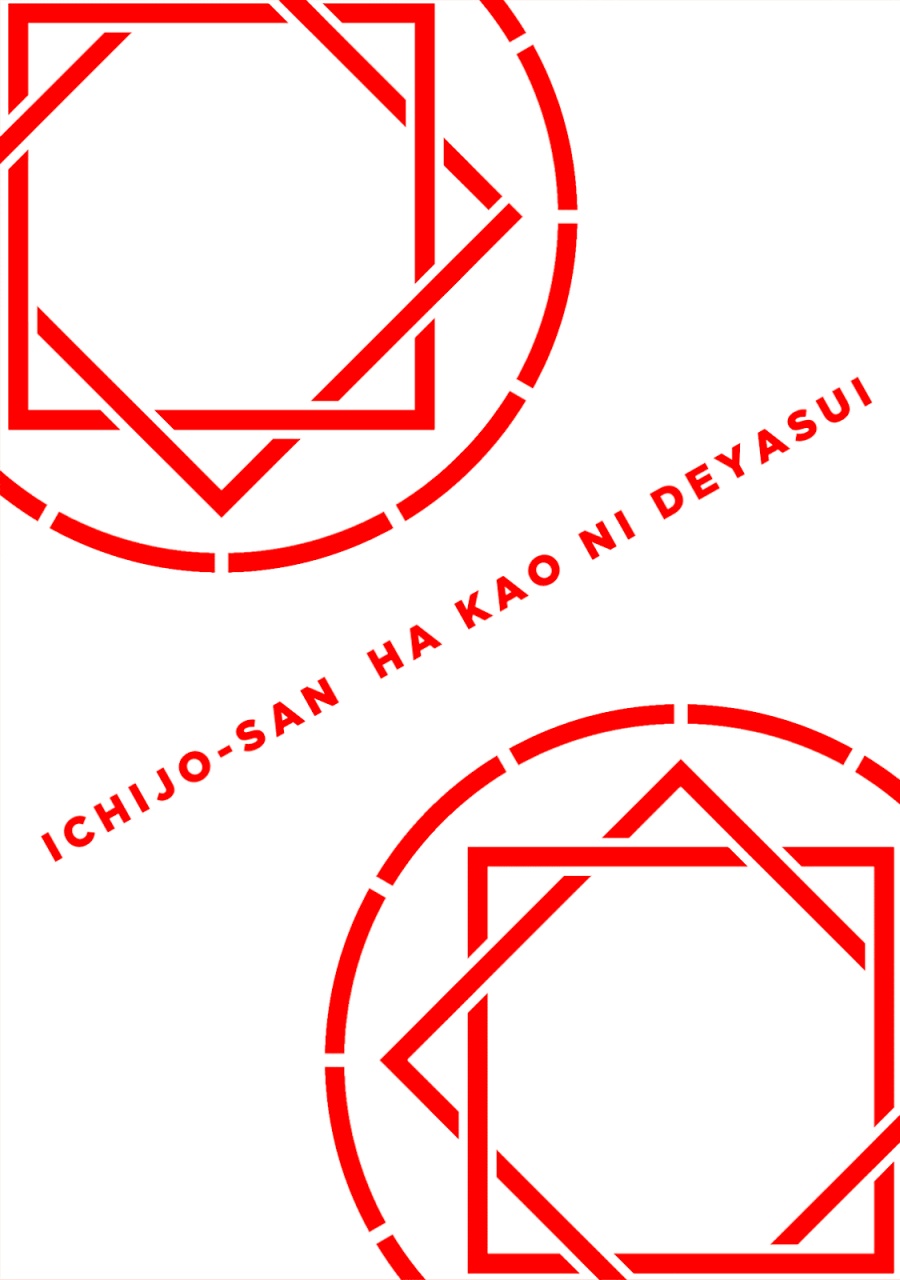 Chapter 17 - halaman 4
