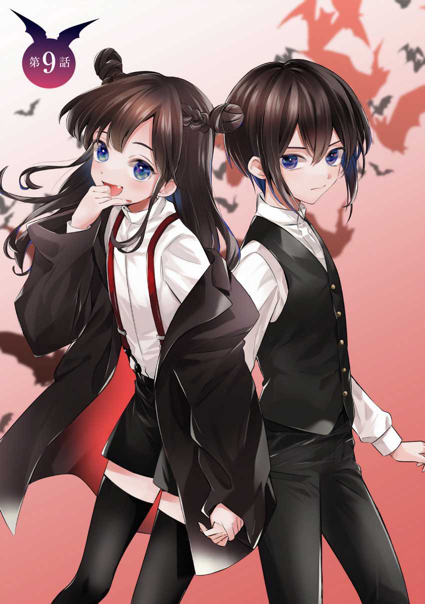 Chapter 15.5 - halaman 4