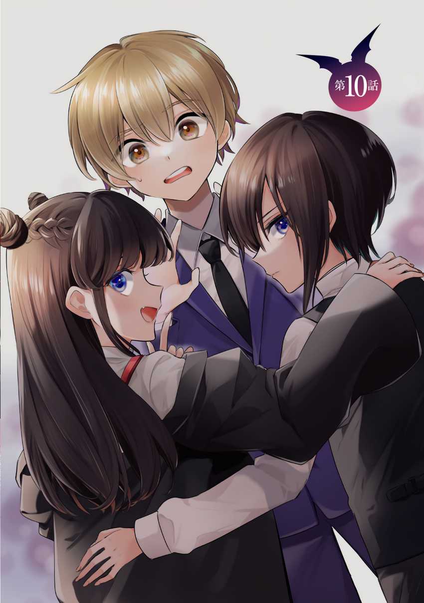 Chapter 15.5 - halaman 5