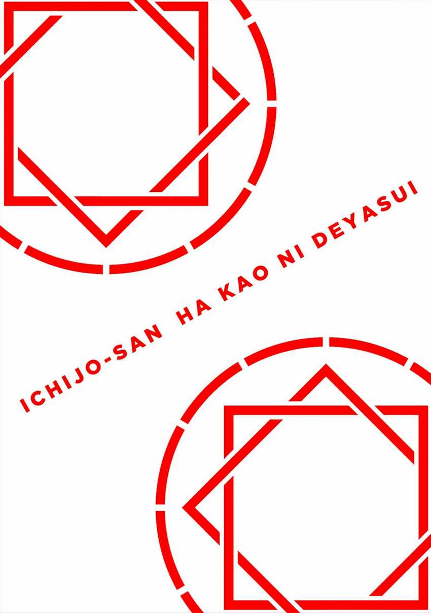 Chapter 14 - halaman 4