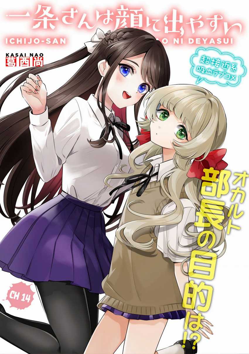 Chapter 14 - halaman 5