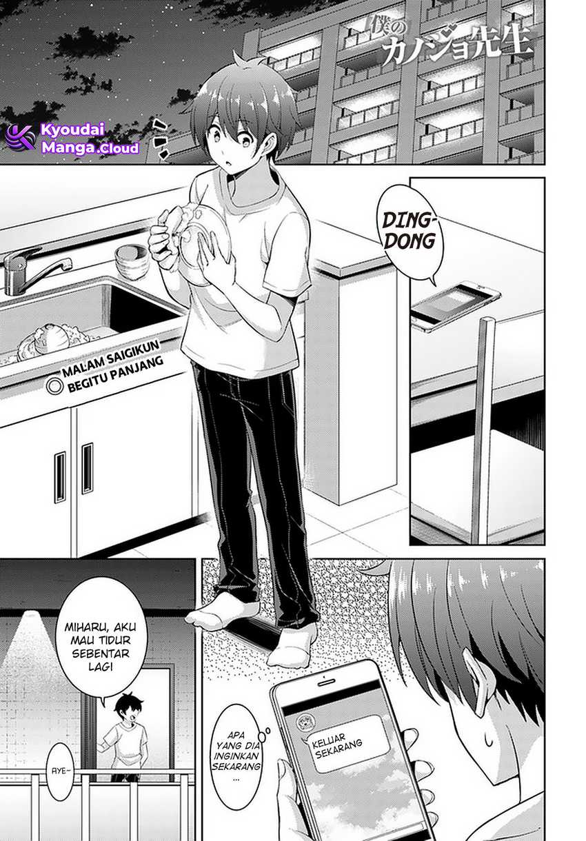 Chapter 23 - halaman 3