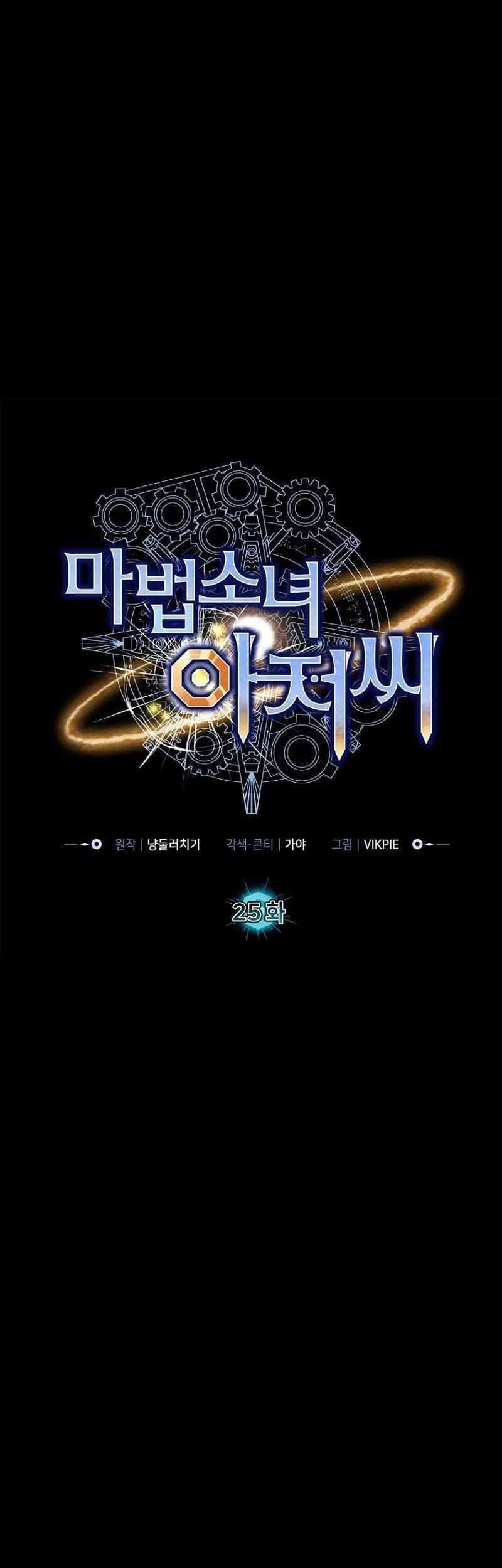 Chapter 25 - halaman 15