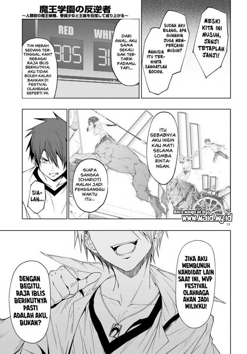 Chapter 41 - halaman 14