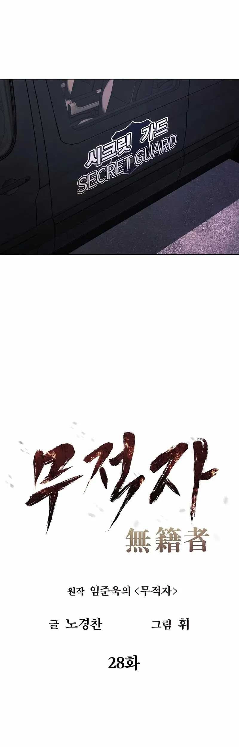 Chapter 28 - halaman 33