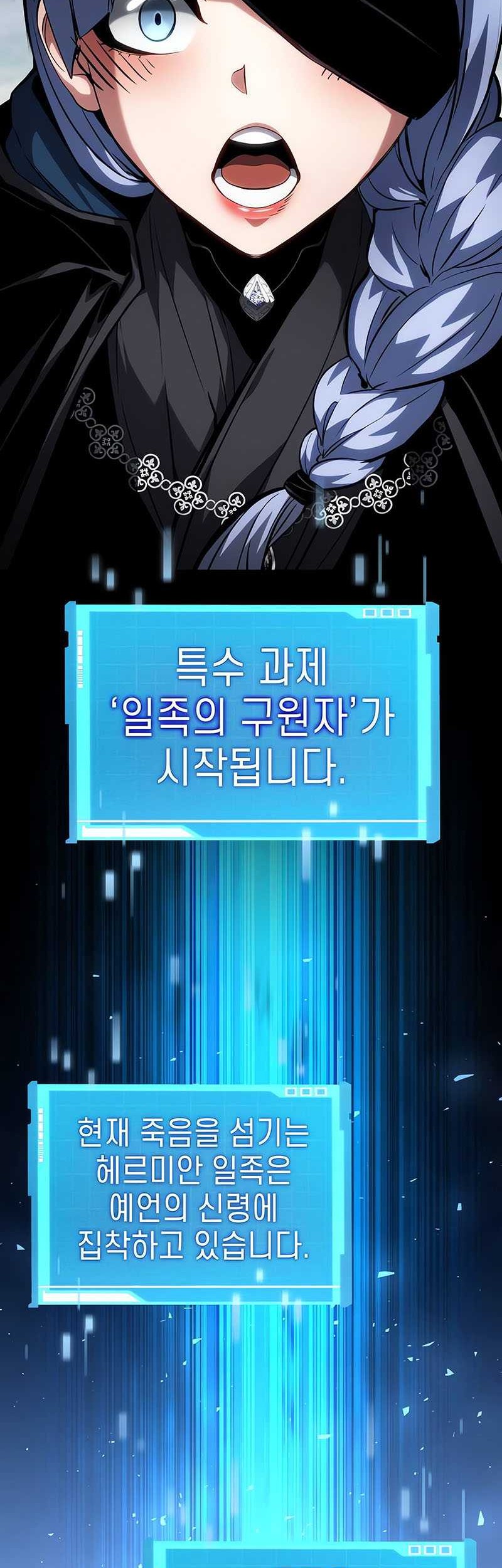 Chapter 120 - halaman 8