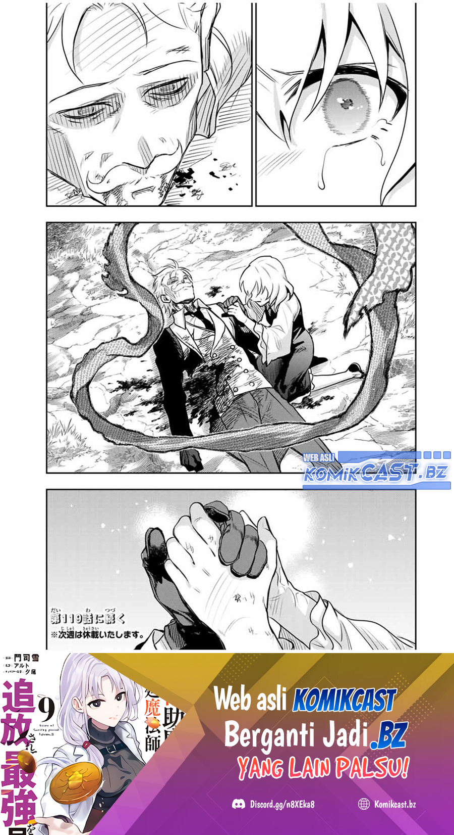 Chapter 118 - halaman 21