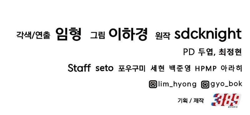 Chapter 93 - halaman 109