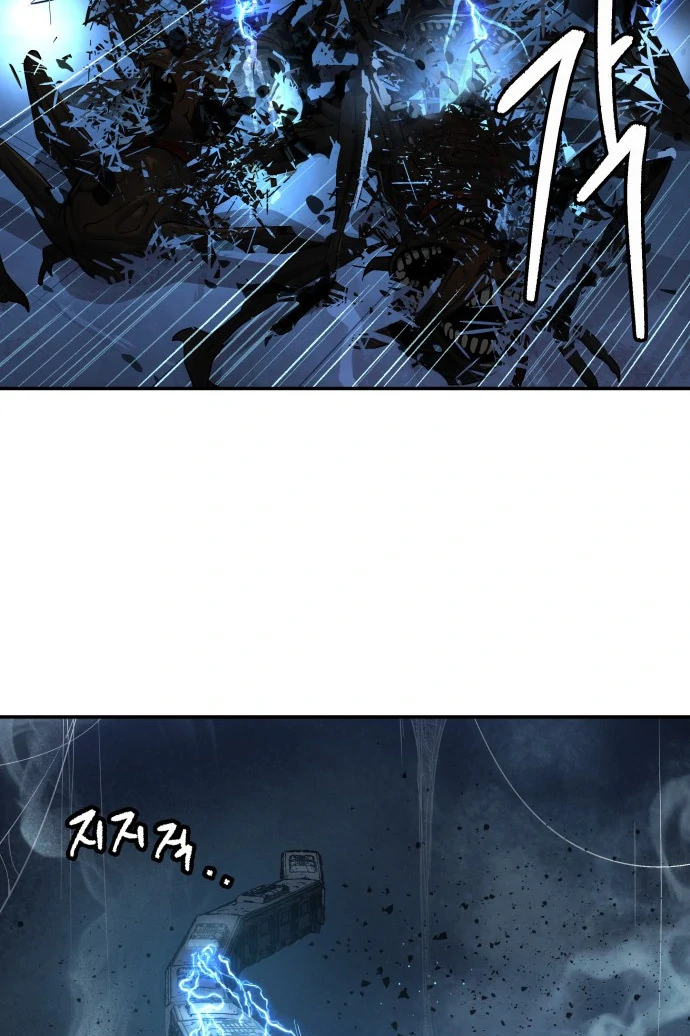 Chapter 46 - halaman 20
