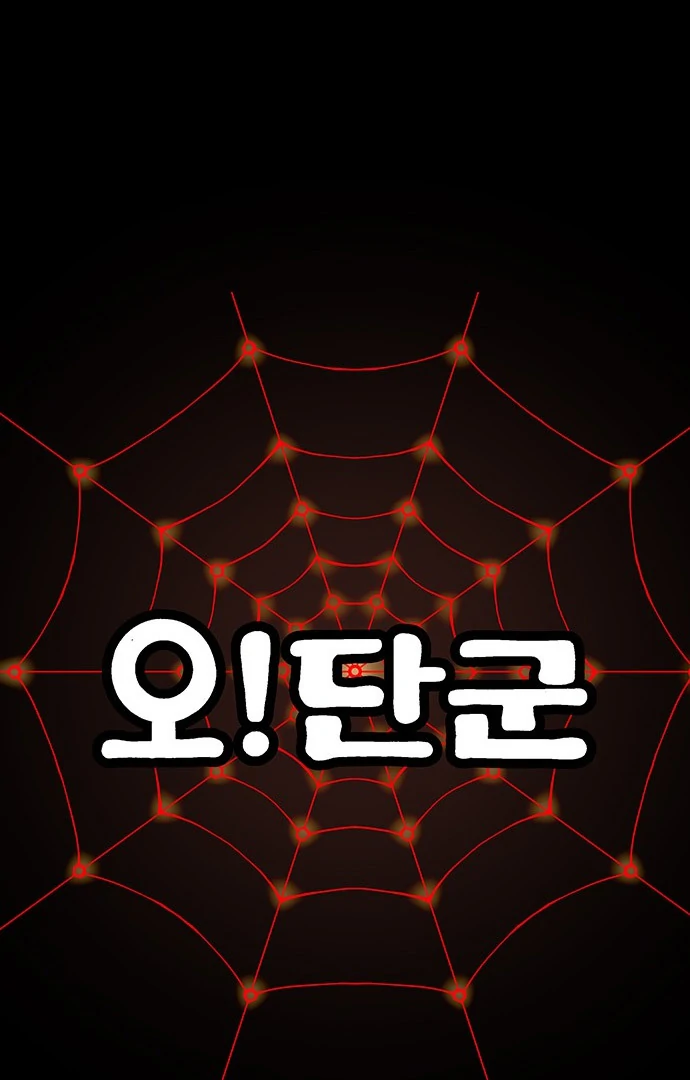 Chapter 46 - halaman 63