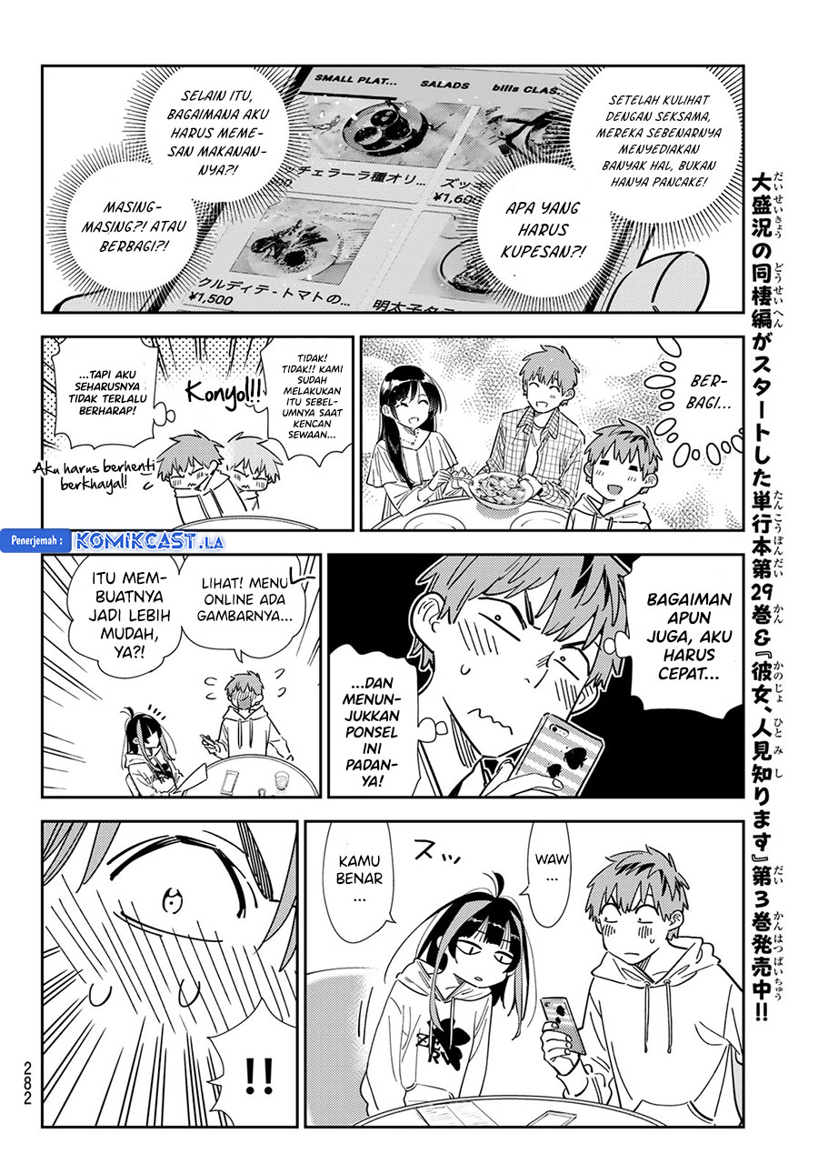 Chapter 335 - halaman 11