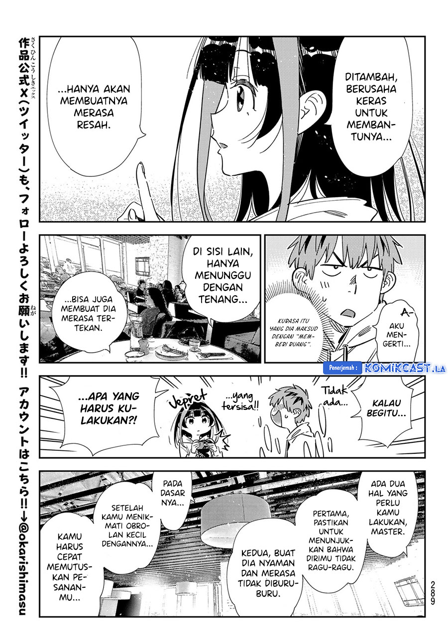 Chapter 335 - halaman 18
