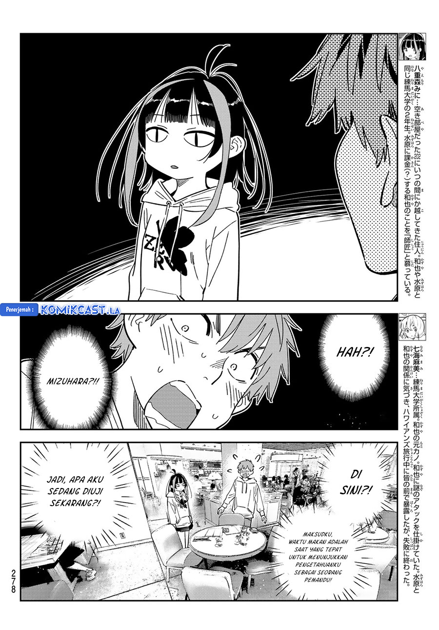 Chapter 335 - halaman 7