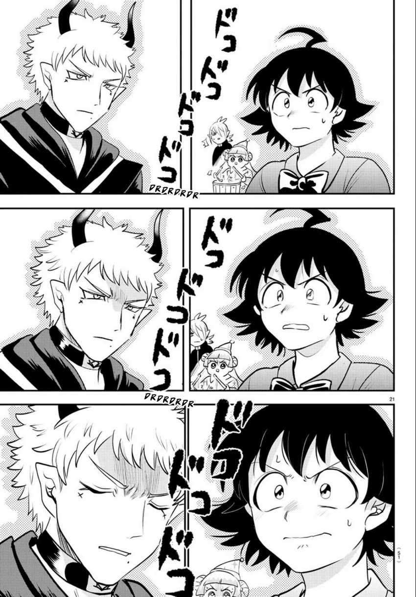 Chapter 372 - halaman 22