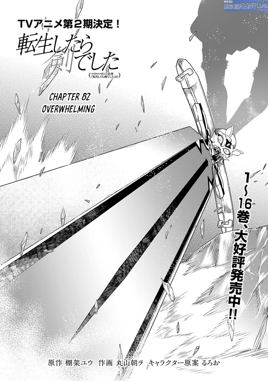 Chapter 82 - halaman 3