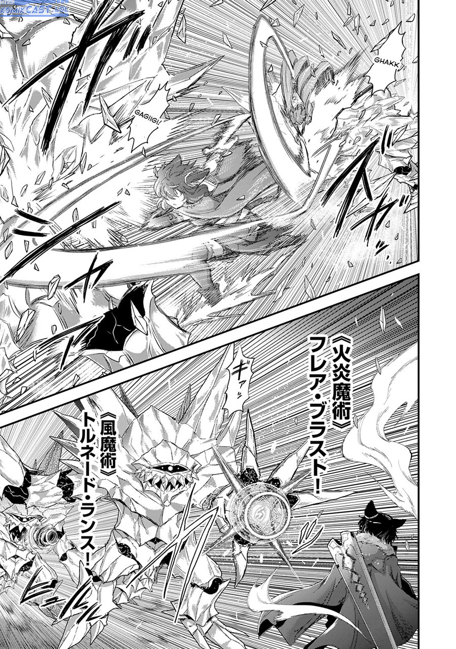 Chapter 82 - halaman 7