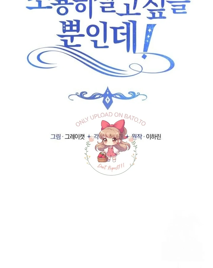 Chapter 44 - halaman 75