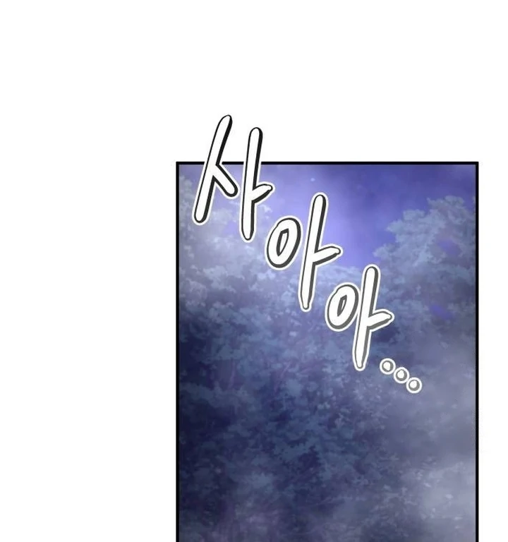 Chapter 44 - halaman 97