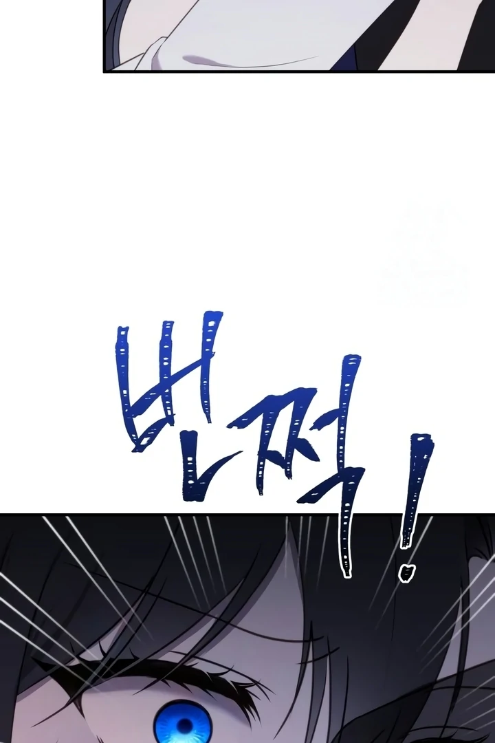 Chapter 42 - halaman 74