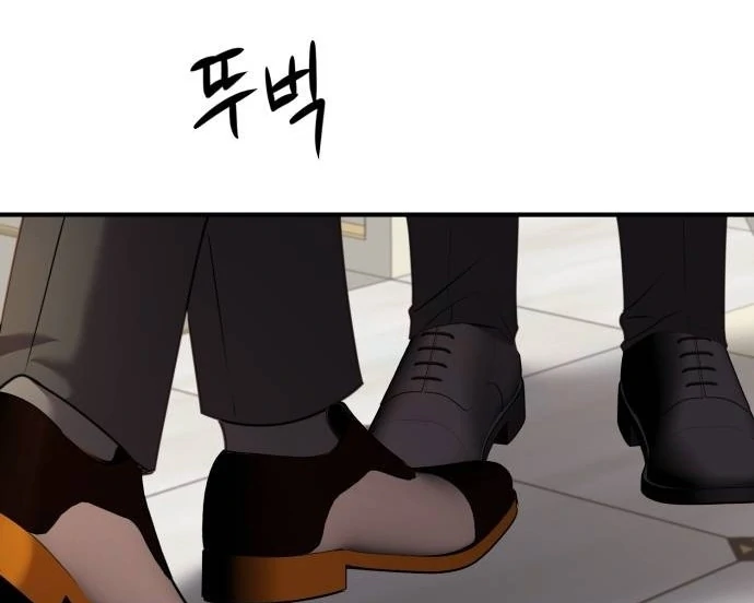 Chapter 38 - halaman 73