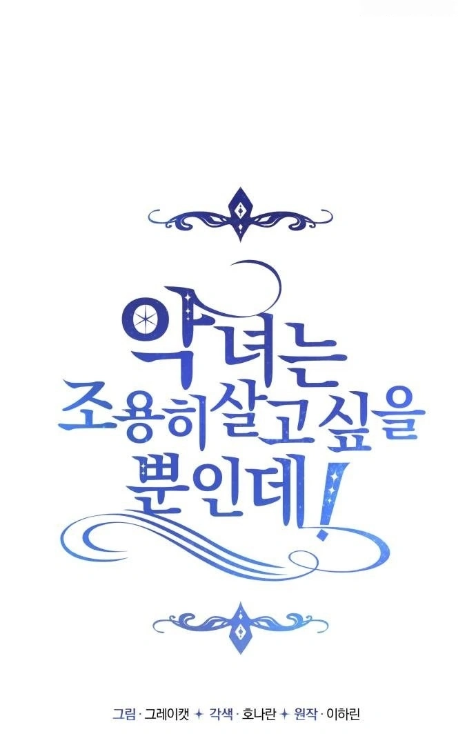 Chapter 37 - halaman 70