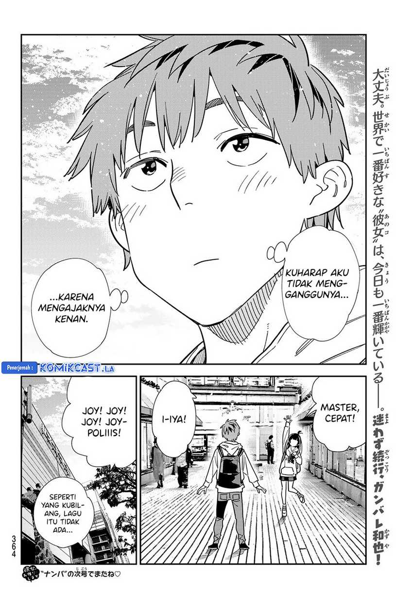 Chapter 336 - halaman 25