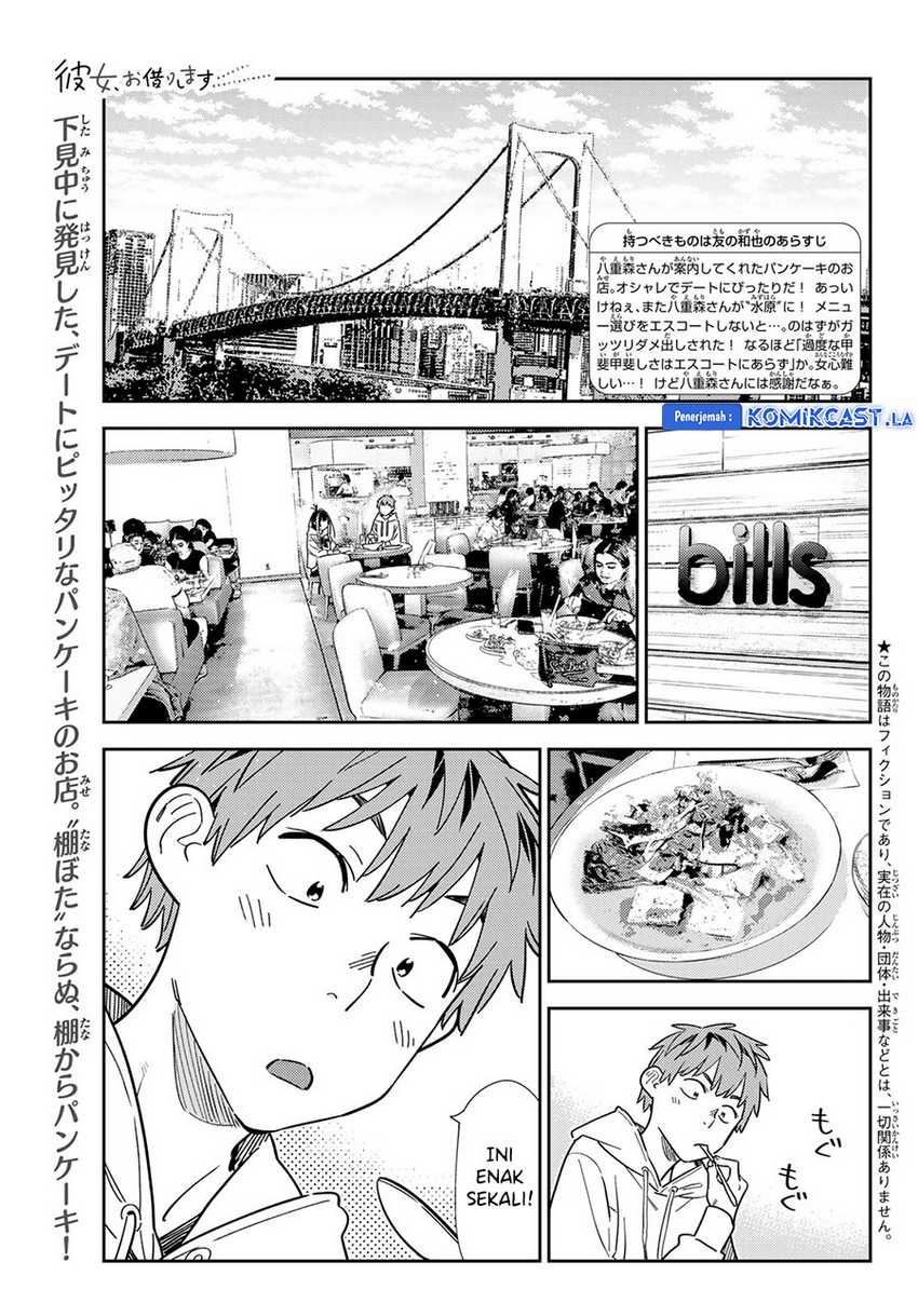 Chapter 336 - halaman 4