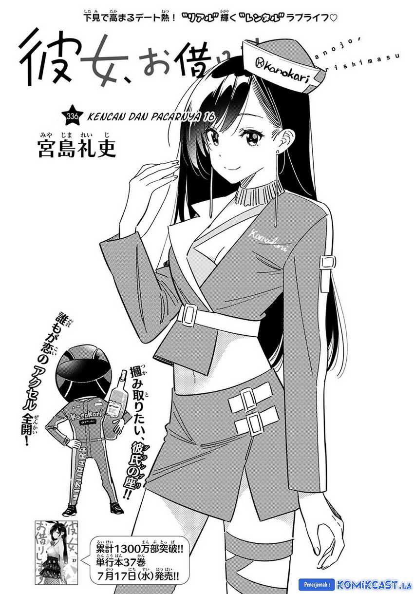Chapter 336 - halaman 5