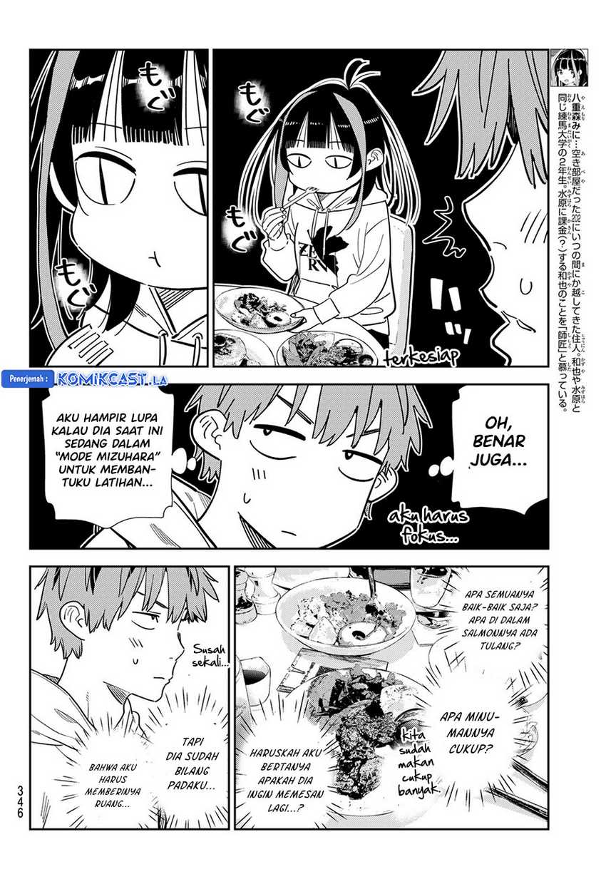 Chapter 336 - halaman 7