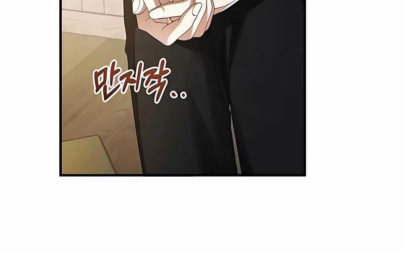 Chapter 47 - halaman 17